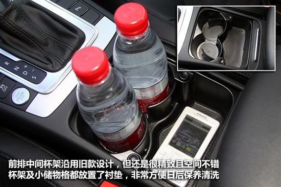 试驾全新一代迈腾