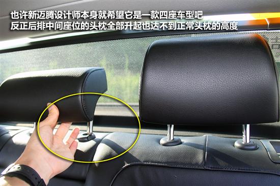 试驾全新一代迈腾