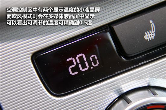 试驾全新一代迈腾