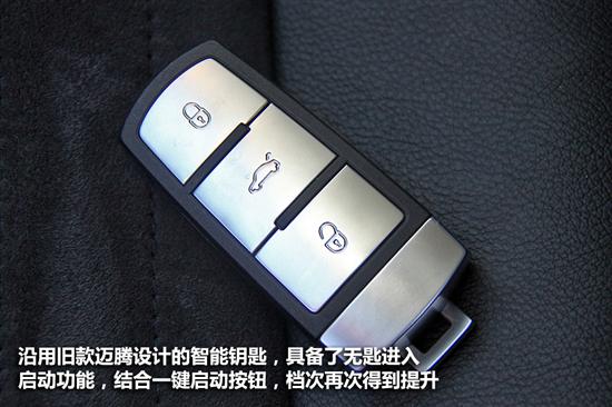 试驾全新一代迈腾