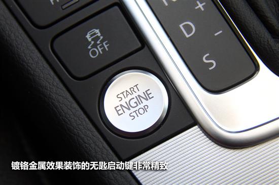 试驾全新一代迈腾