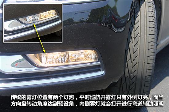试驾全新一代迈腾