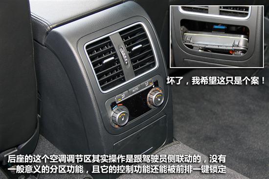 试驾全新一代迈腾