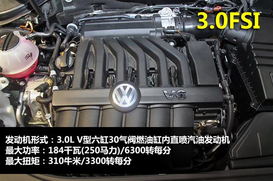 试驾全新一代迈腾