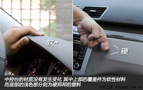 大众 一汽-大众 迈腾 2011款 改款 2.0tsi 至尊型