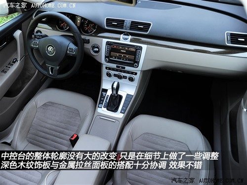 大众 一汽-大众 迈腾 2011款 改款 2.0tsi 至尊型
