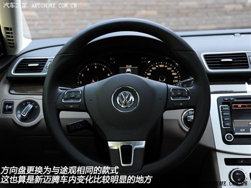 大众 一汽-大众 迈腾 2011款 改款 2.0tsi 至尊型