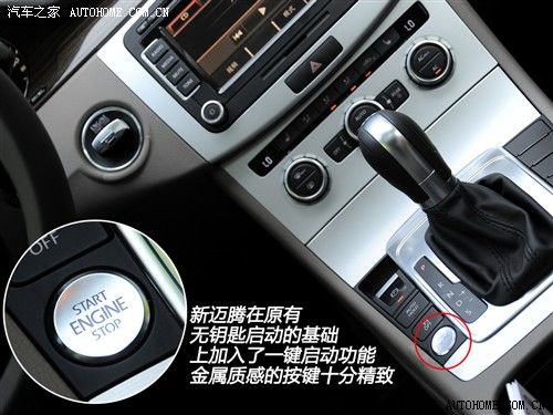 大众 一汽-大众 迈腾 2011款 改款 2.0tsi 至尊型