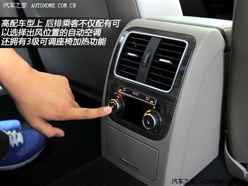 大众 一汽-大众 迈腾 2011款 改款 2.0tsi 至尊型