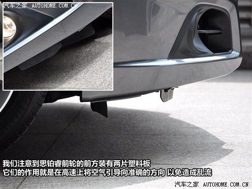 汽车之家 东风本田 思铂睿 09款 2.4l 尊贵导航版