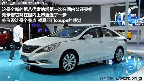 现代 北京现代 索纳塔 2011款 基本型