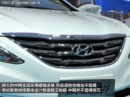 汽车之家 北京现代 现代yf 2010款 基本型