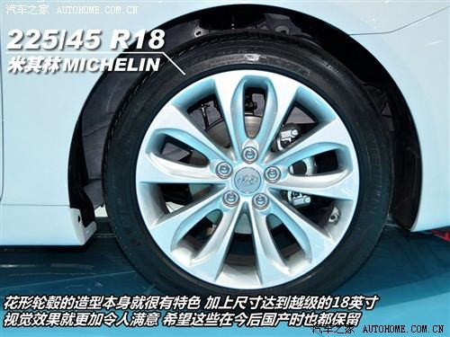 汽车之家 北京现代 现代yf 2010款 基本型
