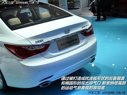 汽车之家 北京现代 现代yf 2010款 基本型