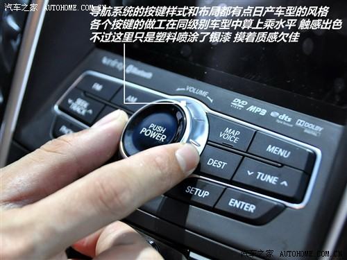 汽车之家 北京现代 现代yf 2010款 基本型
