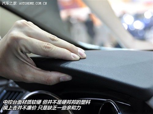 汽车之家 北京现代 现代yf 2010款 基本型