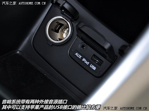 汽车之家 北京现代 现代yf 2010款 基本型