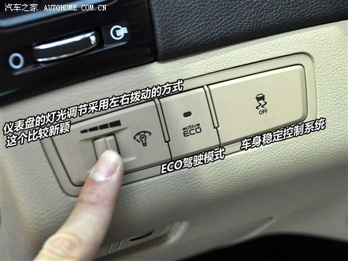 汽车之家 北京现代 现代yf 2010款 基本型