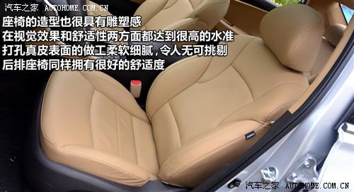汽车之家 北京现代 索纳塔 2011款 2.4top