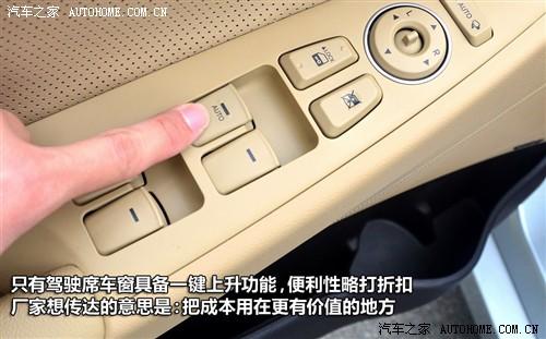 汽车之家 北京现代 索纳塔 2011款 2.4top