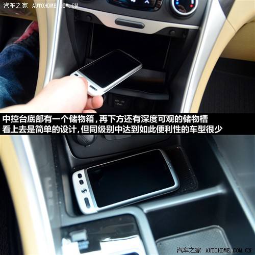 汽车之家 北京现代 索纳塔 2011款 2.4top