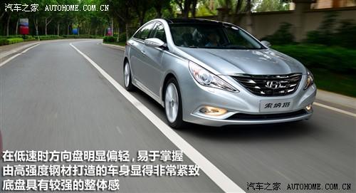 汽车之家 北京现代 索纳塔 2011款 2.4top