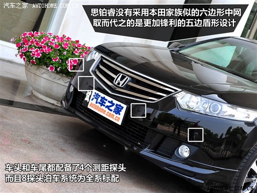 本田 东风本田 思铂睿 09款 2.4 type-s navi