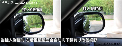 本田 东风本田 思铂睿 09款 2.4 type-s navi