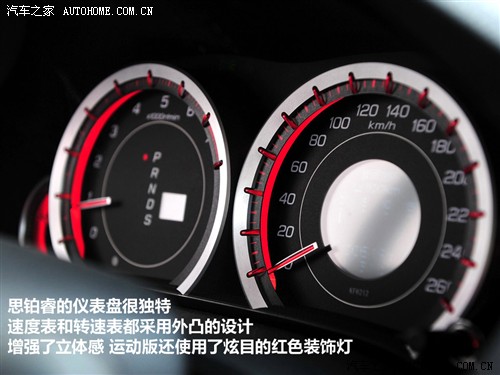 本田 东风本田 思铂睿 09款 2.4 type-s navi