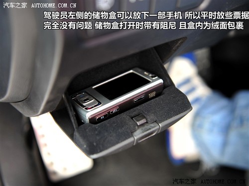 本田 东风本田 思铂睿 09款 2.4 type-s navi