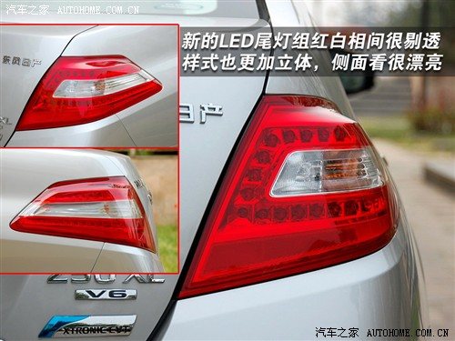 重舒适又显档次！测试新一代天籁250XL 汽车之家