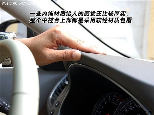 汽车之家 东风日产 新一代天籁 2.5l xl 领先版