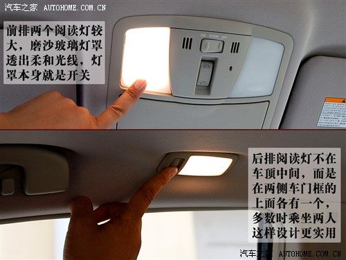 汽车之家 东风日产 新一代天籁 2.5l xl 领先版
