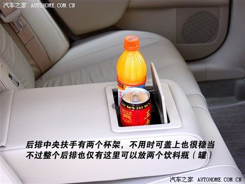 汽车之家 东风日产 新一代天籁 2.5l xl 领先版