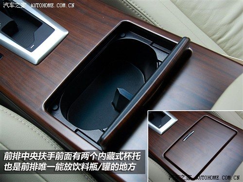 汽车之家 东风日产 新一代天籁 2.5l xl 领先版
