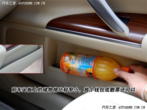 汽车之家 东风日产 新一代天籁 2.5l xl 领先版