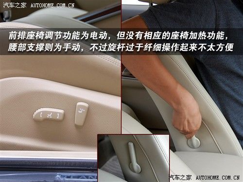 汽车之家 东风日产 新一代天籁 2.5l xl 领先版
