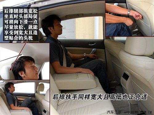汽车之家 东风日产 新一代天籁 2.5l xl 领先版