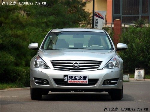 汽车之家 东风日产 新一代天籁 2.5l xl 领先版