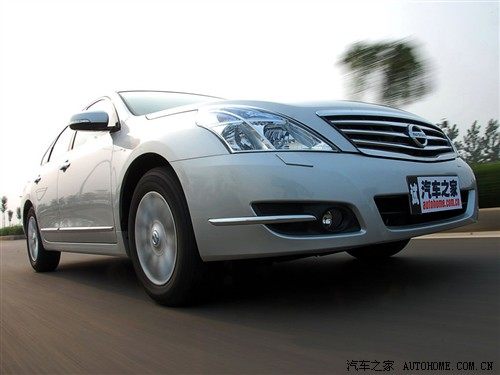 汽车之家 东风日产 新一代天籁 2.5l xl 领先版