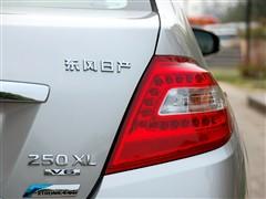 汽车之家 东风日产 新一代天籁 2.5l xl 领先版