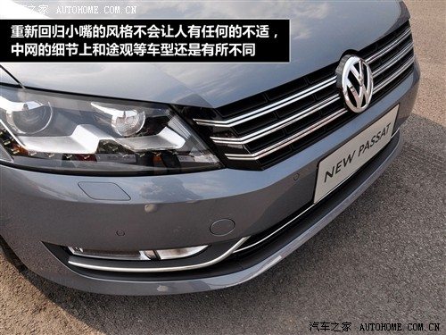 大众 上海大众 帕萨特 2011款 2.0tsi dsg御尊版