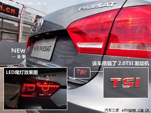 大众 上海大众 帕萨特 2011款 2.0tsi dsg至尊版