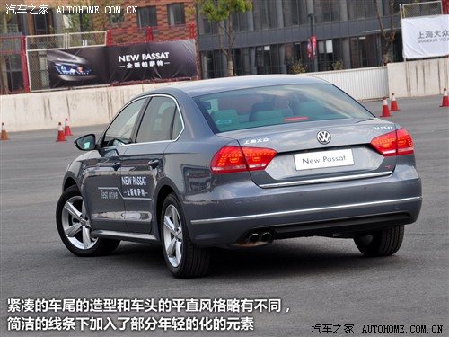 大众 上海大众 帕萨特 2011款 2.0tsi dsg御尊版
