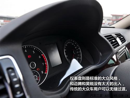 大众 上海大众 帕萨特 2011款 2.0tsi dsg御尊版