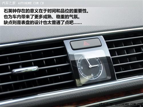 大众 上海大众 帕萨特 2011款 2.0tsi dsg御尊版