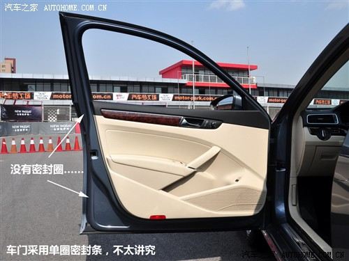 大众 上海大众 帕萨特 2011款 2.0tsi dsg御尊版