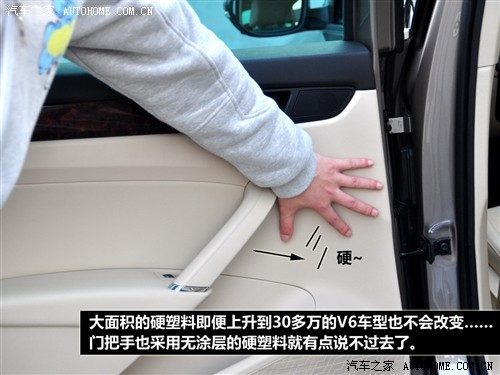 大众 上海大众 帕萨特 2011款 2.0tsi dsg御尊版