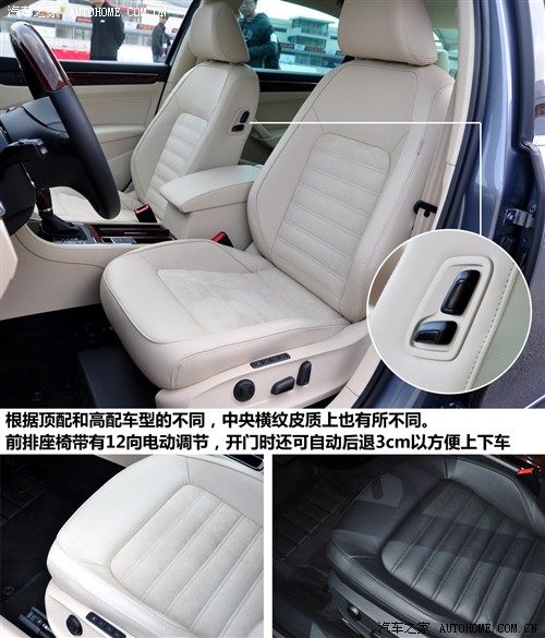大众 上海大众 帕萨特 2011款 2.0tsi dsg御尊版