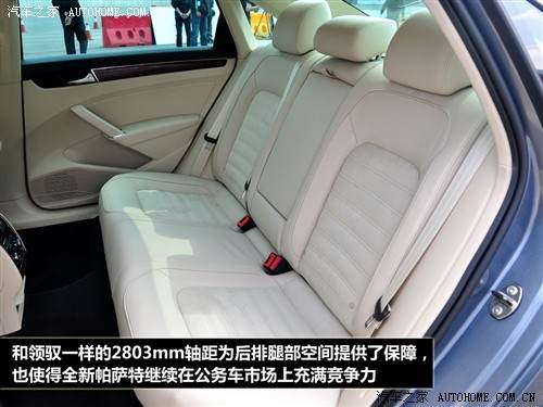 大众 上海大众 帕萨特 2011款 2.0tsi dsg御尊版